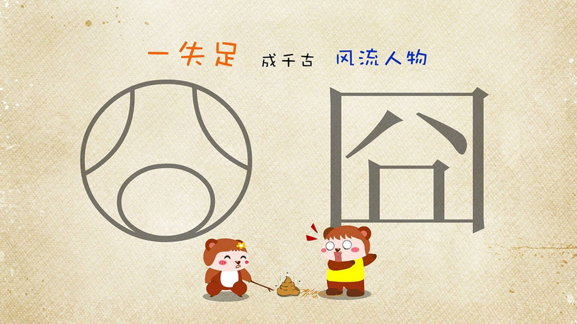 德甲青训融合认知行为训练优化球员赛中思维速度,德甲青训体系